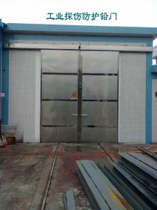 工業(yè)探傷防護(hù)門